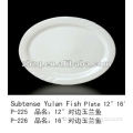 Subtance Yulan Fish Plate